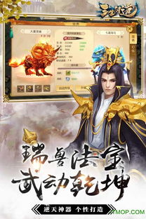 2022年传奇手游发布网新开服 2021新开传奇手游时间表