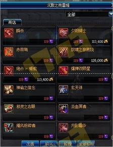 冲锋精英 冲锋吧精灵内购版
