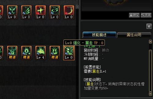 牧场物语蜜糖村攻略对象 牧场物语蜜糖村攻略