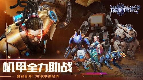 风色幻想6最强魔兽 风色幻想6合成表