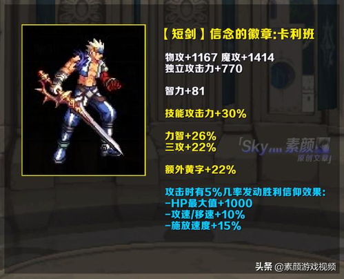 三国志2霸王的大陆安卓破解版 三国志霸王大陆2破解版