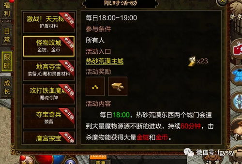 真三国无双6人物解锁 真三国无双人物解锁条件