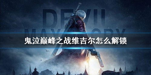 主打pve的射击游戏叫什么 主打pve的射击游戏