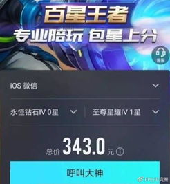 大天使之剑h5启航服折扣多少 大天使之剑h5启航服