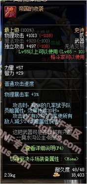 英雄无敌3种族攻略心得 英雄无敌3种族英雄分析