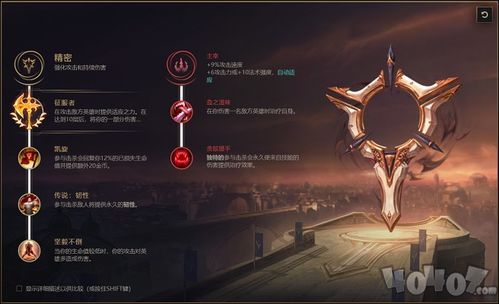 咎狗之血游戏 咎狗之血游戏shiki线