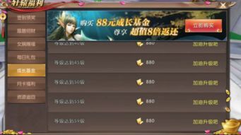 多人联机手机游戏推荐 多人联机手机游戏