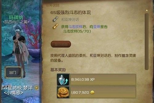 魔兽3冰封王座手机版单机下载 魔兽3冰封王座