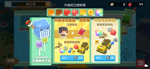 红色警戒2尤里的复仇简体中文版 红色警戒2尤里的复仇重制版