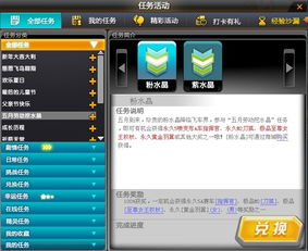 仙剑奇侠传小说全文免费阅读 仙剑奇侠传最新章节