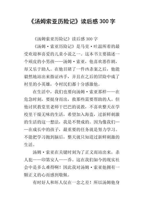 影之刃3公告在哪看 影之刃3上线