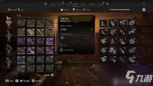 轩辕剑3云和山的彼端攻略哔哩哔哩 轩辕剑3云和山的彼端详细攻略