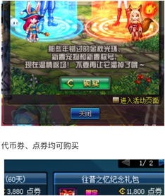使命召唤5下载地址 使命召唤5下载中文单机版
