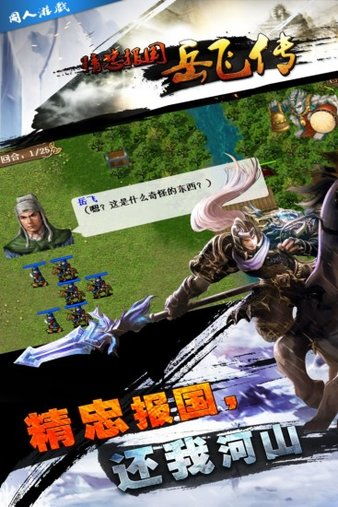 大富翁3安卓单机版下载 大富翁3手机版