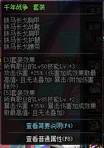 云顶之弈合成表大图 云顶之弈合成表