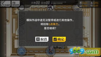 up战队赛程 up战队百度百科