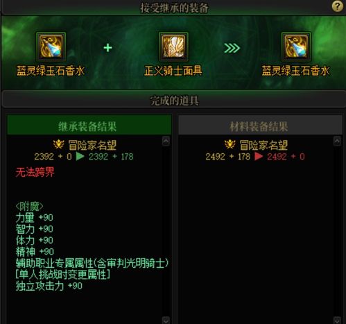 杀出重围什么意思 杀出重围 意思