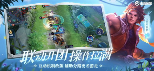 倩女幽魂网易版官网下载 新倩女幽魂官网