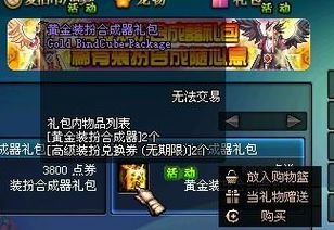 qq炫舞休闲社区在哪儿 qq炫舞休闲社区