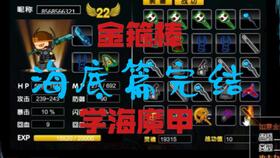 单机手机破解版游戏大全 单机大型手机游戏破解版