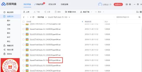 红色警戒起义时刻 红色警戒起义时刻修改器为什么用不了