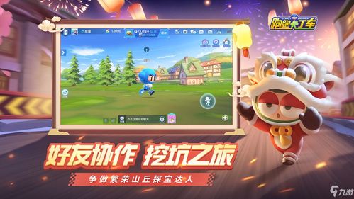 q宠大乐斗手机助手 qq大乐斗外挂