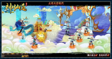 奇迹暖暖9-2 奇迹暖暖9-2少女平民