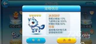极品飞车最高通缉正版下载 极品飞车最高通缉17下载