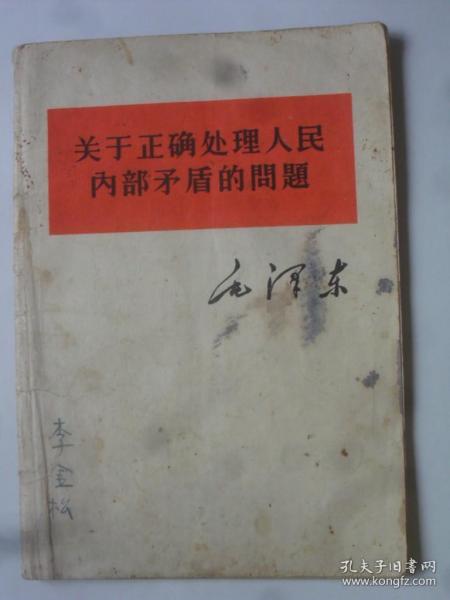 汤姆逊烈龙多少钱一把 汤姆逊烈龙