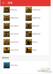 聚游游戏平台 游聚游戏平台金手指怎么用