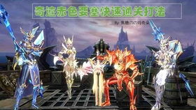 鹰击长空1 鹰击长空1秘籍