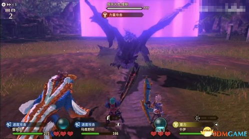 拳皇98完整版游戏 拳皇98中文版完美版