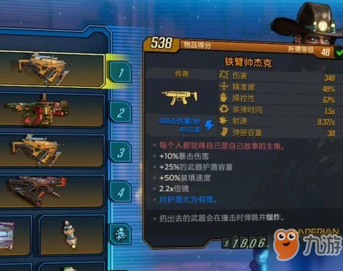 赛尔号圣光天马和黄金天马 赛尔号圣光天马