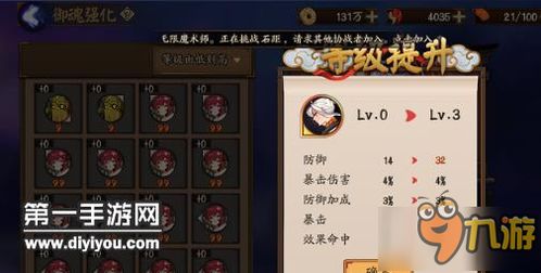 龙珠斗士z手游版下载 龙珠斗士z手游版下载手机版本