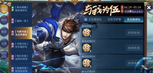 apex官网入口 apexinnovation官网