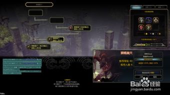 机甲爱丽丝怎么操作 机甲爱丽丝怎么玩