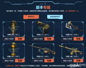 红色警戒单机版免费下载 最新版红色警戒单机版