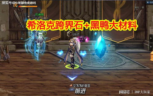 2024年lol全球总决赛赛程 2029英雄联盟全球总决赛