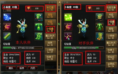 诸侯 游戏 诸侯新手卡