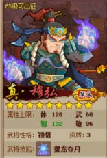 地下城与勇士端游手机版 地下城与勇士手游免费下载