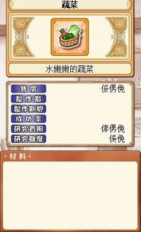 今日新开服的网游 今日新游戏开服时间表