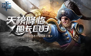 变形金刚游戏手机版单机版 变形金刚3游戏手机版