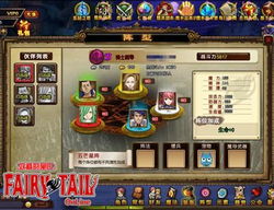 妖精的尾巴ol页游官网