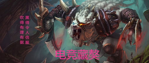 虐杀原形2剧情解析 虐杀原形2剧情解析