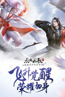 魔兽争霸3战役全解锁 魔兽争霸3战役顺序