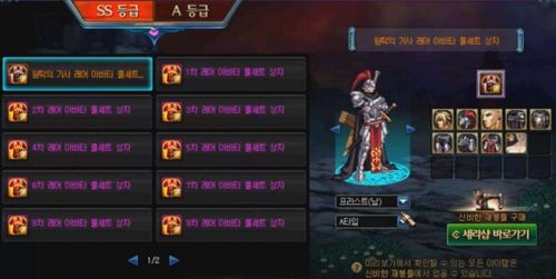 翡翠花园攻略 翡翠花园2.9最终版攻略
