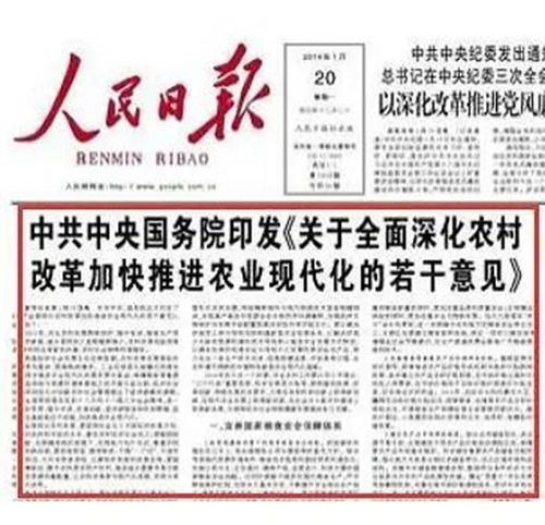 火影忍者究极风暴3按键设置教程 火影忍者究极风暴3按键设置