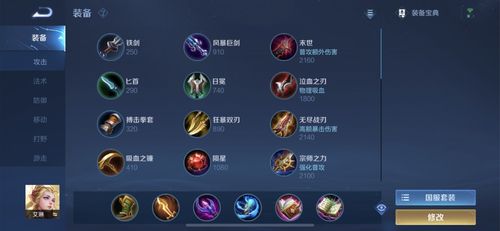 lol更新维护时间今天 lol更新维护时间