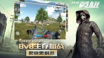 无主之地3怎么联机 无主之地3怎么联机教程