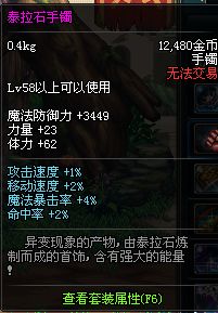活死人军团2 活死人军团2电影免费播放